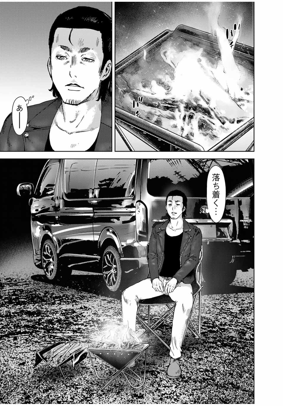 STALKER JOKERS - raw - Chapter 37.2 - https://jpdd.ccdd.to/JPDD/stalkerjokers/203395/zlu0h0mlwmx.jpg