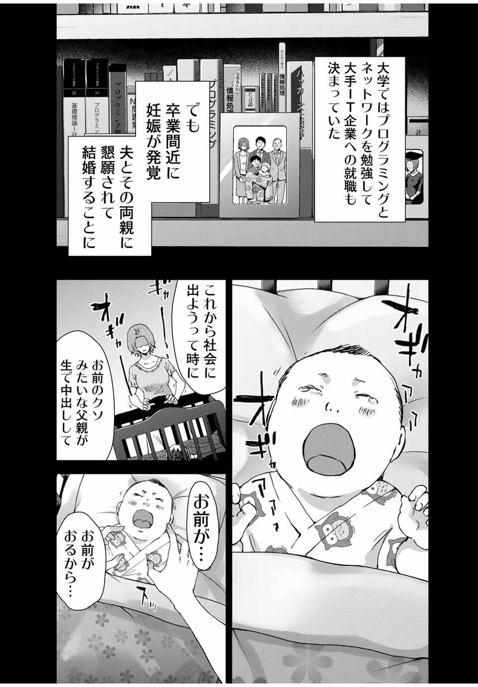 STALKER JOKERS - raw - Chapter 38.1 - https://jpdd.ccdd.to/JPDD/stalkerjokers/205594/si1n0ezqcuf.jpg