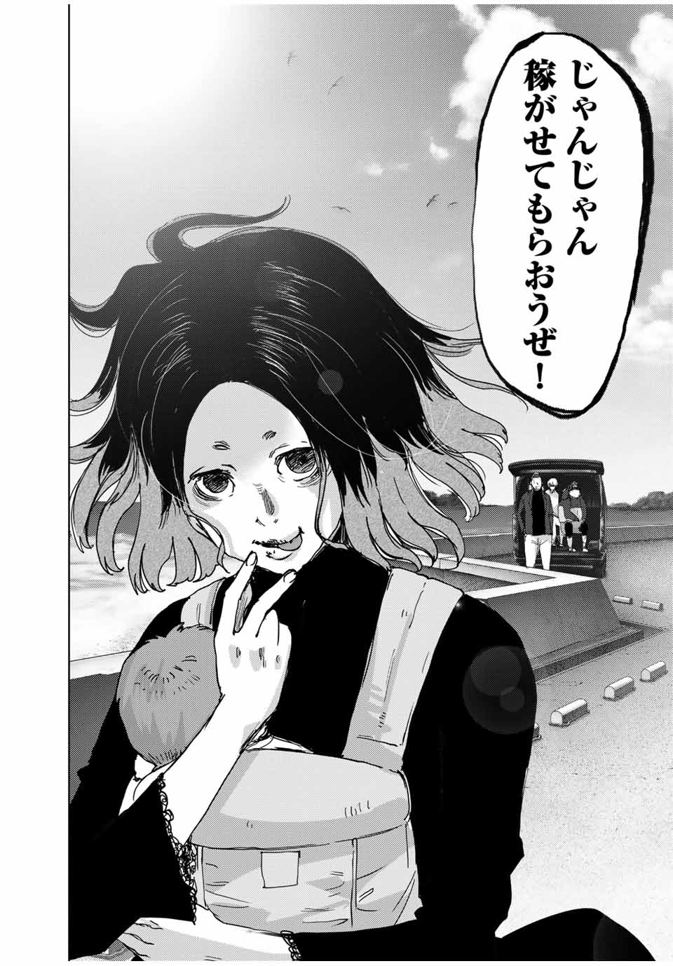 STALKER JOKERS - raw - Chapter 39.2 - https://jpdd.ccdd.to/JPDD/stalkerjokers/214942/lhgil5ytbnn.jpg