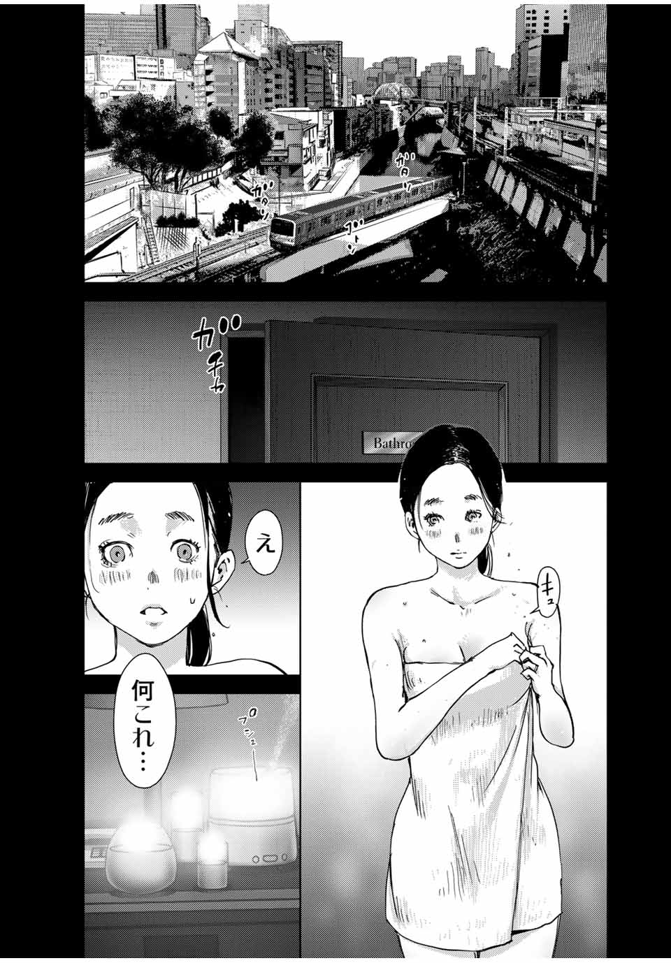 STALKER JOKERS - raw - Chapter 40.1 - https://jpdd.ccdd.to/JPDD/stalkerjokers/217684/545cpcxk5mi.jpg