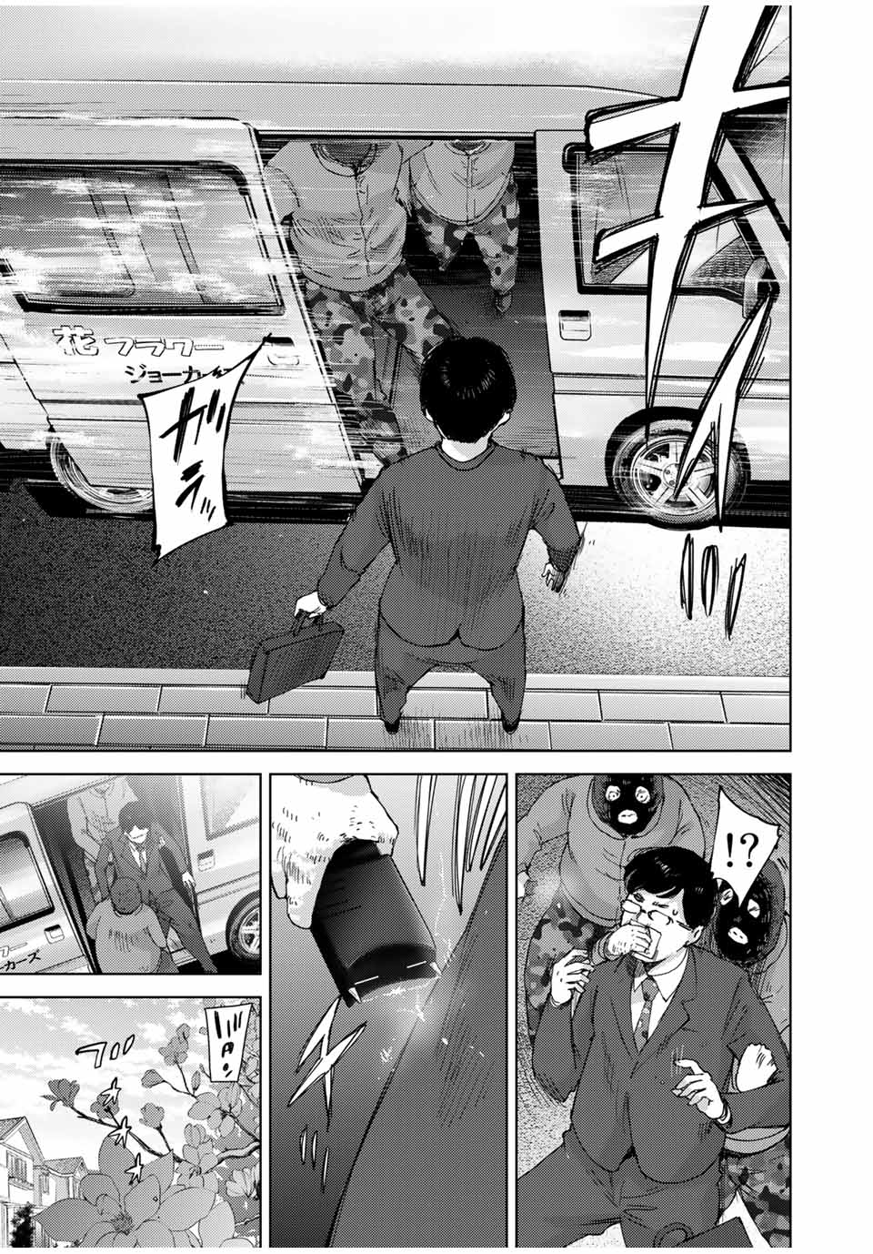 STALKER JOKERS - raw - Chapter 40.1 - https://jpdd.ccdd.to/JPDD/stalkerjokers/217684/irrrureay2n.jpg