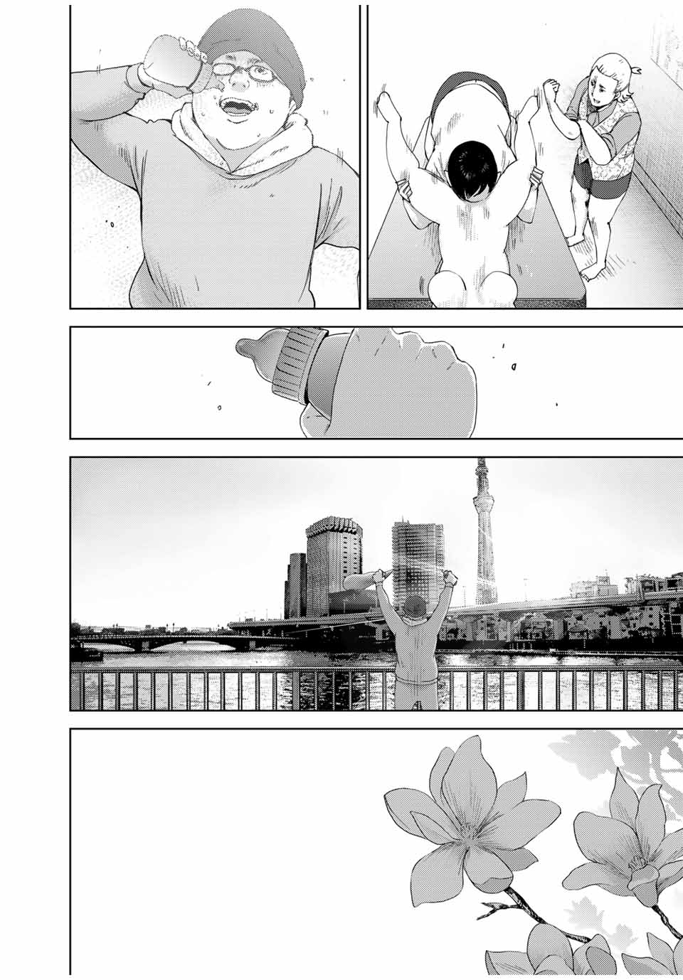 STALKER JOKERS - raw - Chapter 42.2 - https://jpdd.ccdd.to/JPDD/stalkerjokers/232847/bephtqlhhb3.jpg