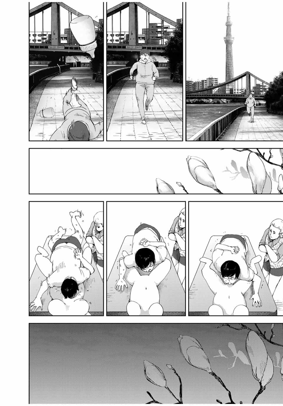 STALKER JOKERS - raw - Chapter 42.2 - https://jpdd.ccdd.to/JPDD/stalkerjokers/232847/ifqzef3s4km.jpg