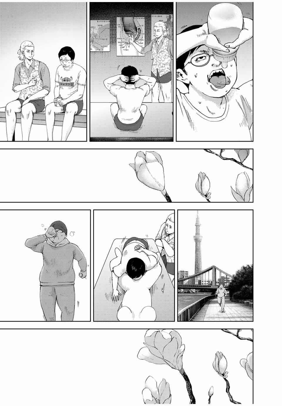 STALKER JOKERS - raw - Chapter 42.2 - https://jpdd.ccdd.to/JPDD/stalkerjokers/232847/lpr2bsfuknc.jpg