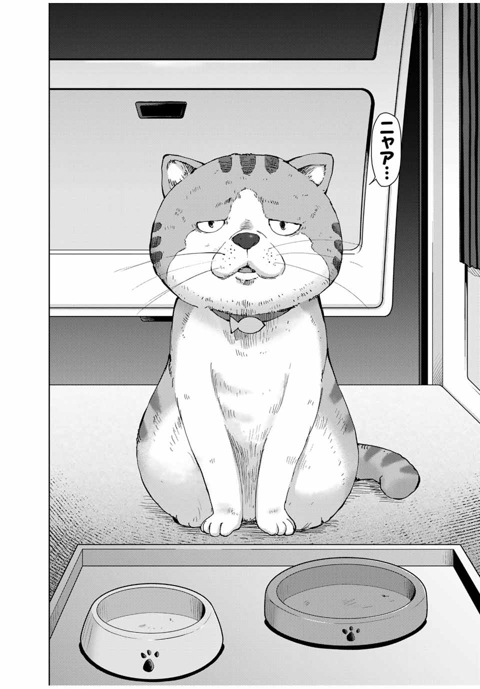 STALKER JOKERS - raw - Chapter 43 - END - https://jpdd.ccdd.to/JPDD/stalkerjokers/236737/gf3cvzdijjz.jpg