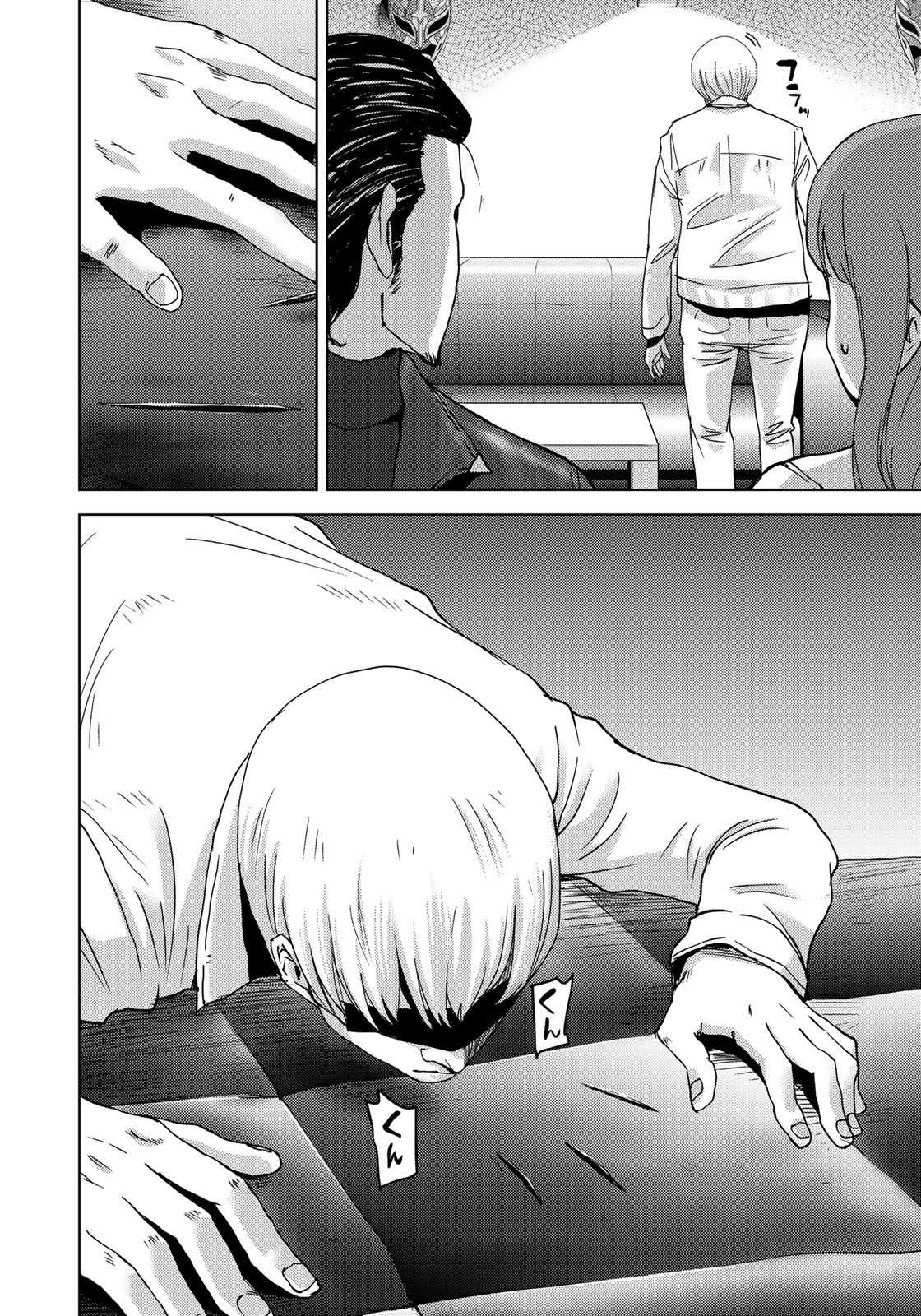 STALKER JOKERS - raw - Chapter 3 - https://jpdd.ccdd.to/JPDD/stalkerjokers/77739/40qppqy0nj1.jpg