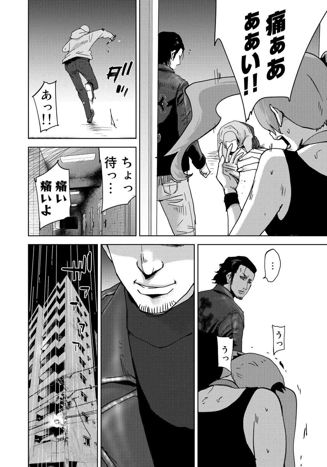 STALKER JOKERS - raw - Chapter 4 - https://jpdd.ccdd.to/JPDD/stalkerjokers/77764/uwohduqv15m.jpg