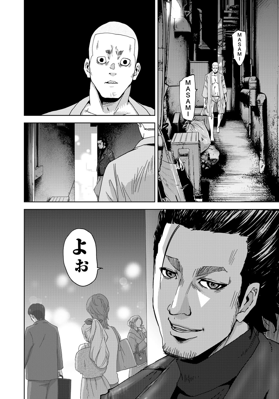 STALKER JOKERS - raw - Chapter 5 - https://jpdd.ccdd.to/JPDD/stalkerjokers/80903/55nxstgtmjq.jpg