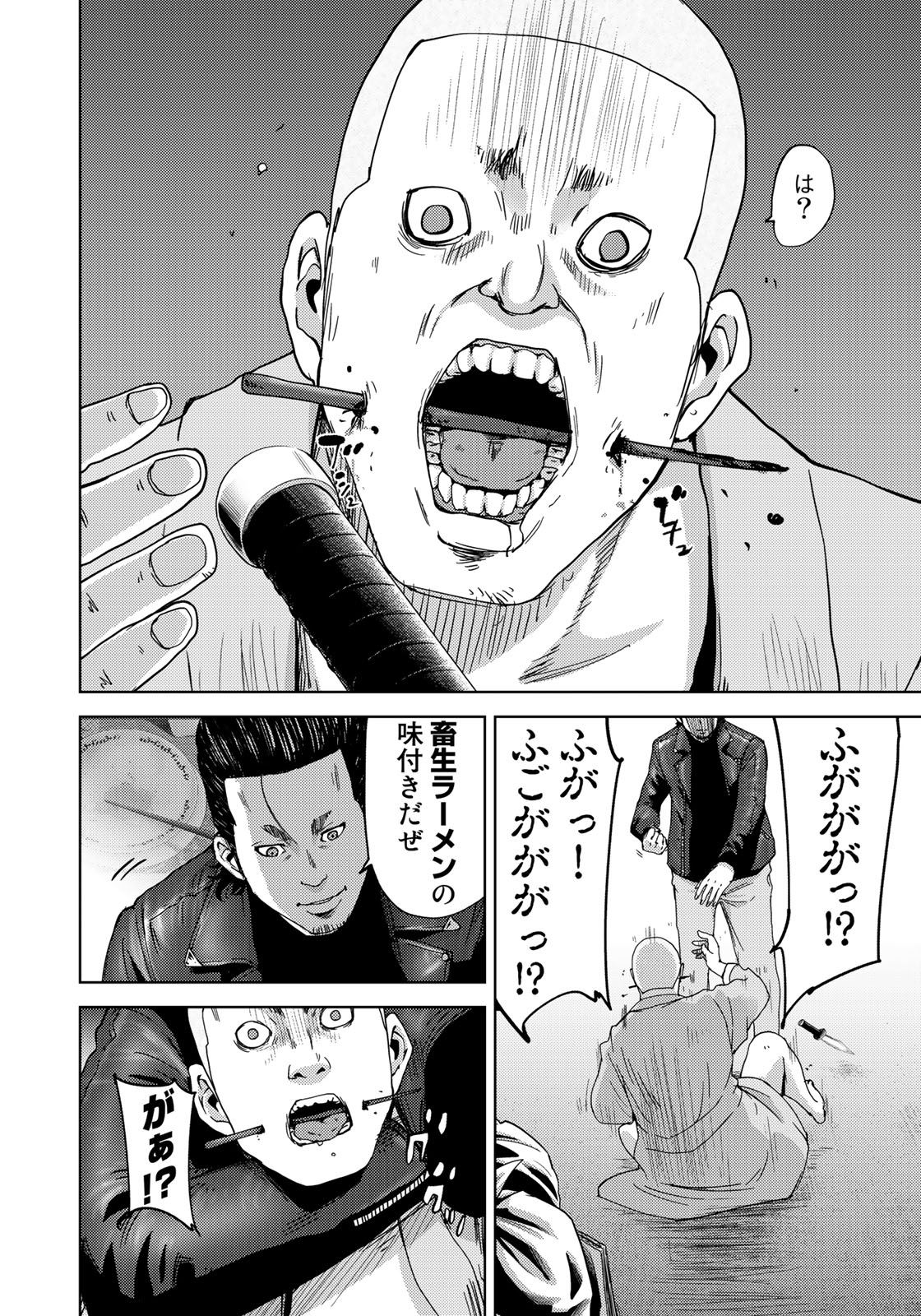 STALKER JOKERS - raw - Chapter 5 - https://jpdd.ccdd.to/JPDD/stalkerjokers/80903/m0erpitqjkn.jpg