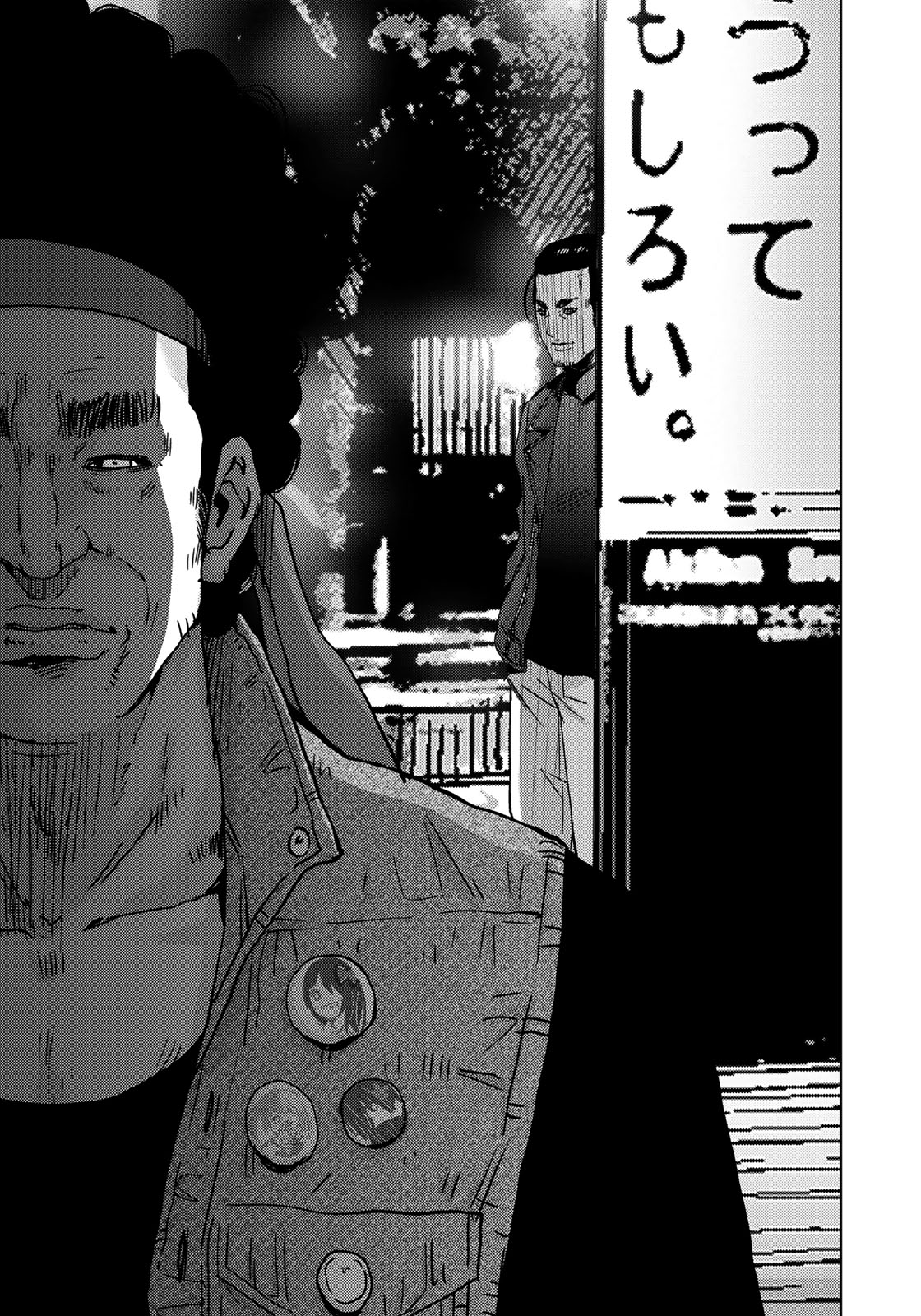 STALKER JOKERS - raw - Chapter 6 - https://jpdd.ccdd.to/JPDD/stalkerjokers/84468/3msbyrwvawq.jpg
