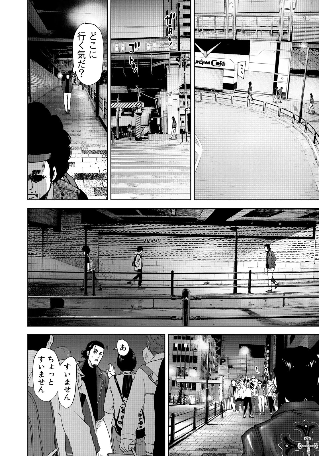 STALKER JOKERS - raw - Chapter 6 - https://jpdd.ccdd.to/JPDD/stalkerjokers/84468/atm4ktkxlh4.jpg