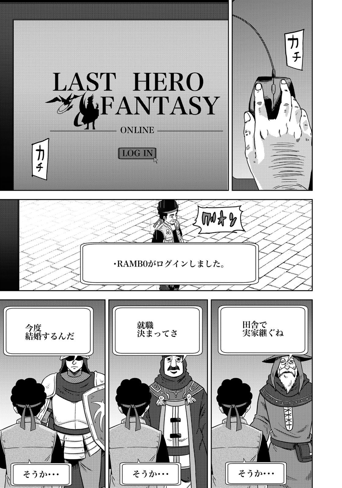 STALKER JOKERS - raw - Chapter 7 - https://jpdd.ccdd.to/JPDD/stalkerjokers/85897/0raw1ikyz33.jpg