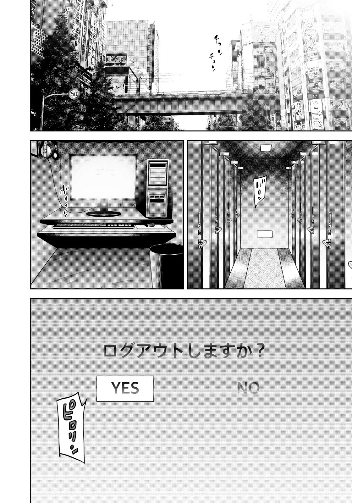 STALKER JOKERS - raw - Chapter 8 - https://jpdd.ccdd.to/JPDD/stalkerjokers/87760/qw23h0nuqde.jpg