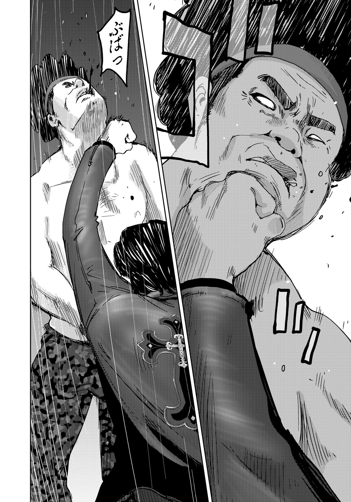 STALKER JOKERS - raw - Chapter 8 - https://jpdd.ccdd.to/JPDD/stalkerjokers/87760/zuewgl0qlvk.jpg