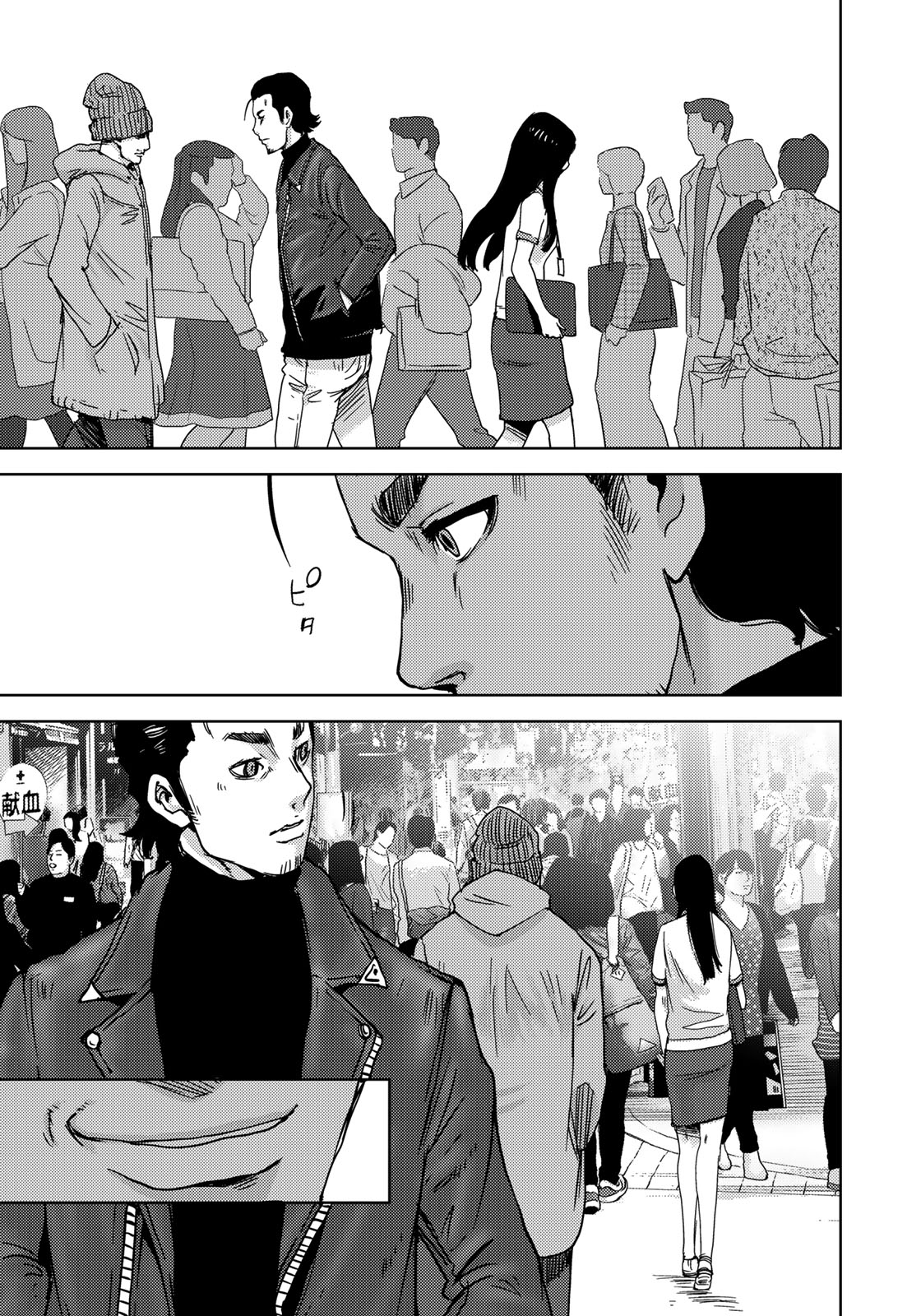 STALKER JOKERS - raw - Chapter 9 - https://jpdd.ccdd.to/JPDD/stalkerjokers/95566/wwkwevb0upo.jpg