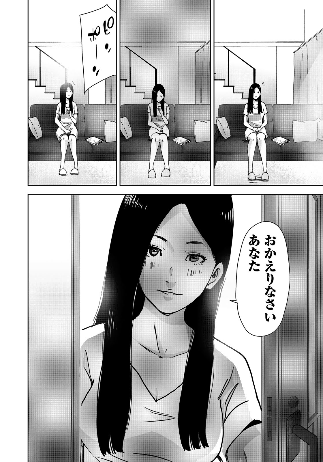 STALKER JOKERS - raw - Chapter 10 - https://jpdd.ccdd.to/JPDD/stalkerjokers/96210/f0mqoir2hdc.jpg