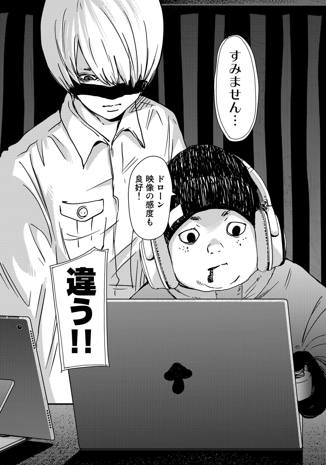 STALKER JOKERS - raw - Chapter 10 - https://jpdd.ccdd.to/JPDD/stalkerjokers/96210/ivw40rgm2fj.jpg