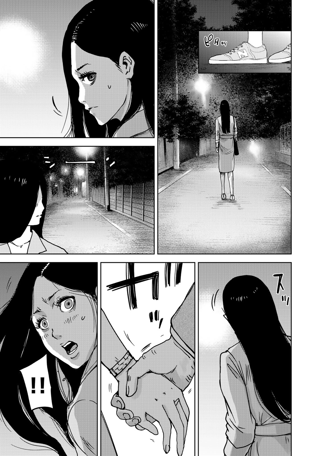 STALKER JOKERS - raw - Chapter 10 - https://jpdd.ccdd.to/JPDD/stalkerjokers/96210/uxr35kkk4z3.jpg