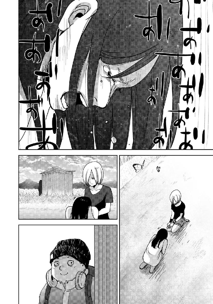 STALKER JOKERS - raw - Chapter 13 - https://jpdd.ccdd.to/JPDD/stalkerjokers/98637/wvqtoyf2b21.jpg