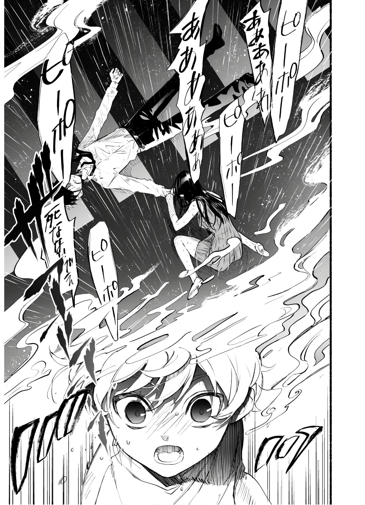 START UP FROM DISQUALIFICATION. THE RISING OF THE SORCERER-ROAD (MANGA) - raw - Chapter 1 - https://jpdd.ccdd.to/JPDD/startupfromdisqualificationtherisingofthesorcererroadmanga/133311/2wtmukgg2x0.jpg