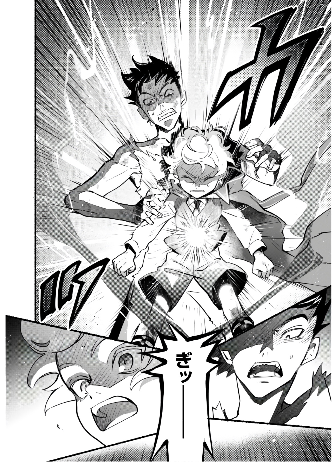START UP FROM DISQUALIFICATION. THE RISING OF THE SORCERER-ROAD (MANGA) - raw - Chapter 5 - https://jpdd.ccdd.to/JPDD/startupfromdisqualificationtherisingofthesorcererroadmanga/157177/3oagri0lygq.jpg