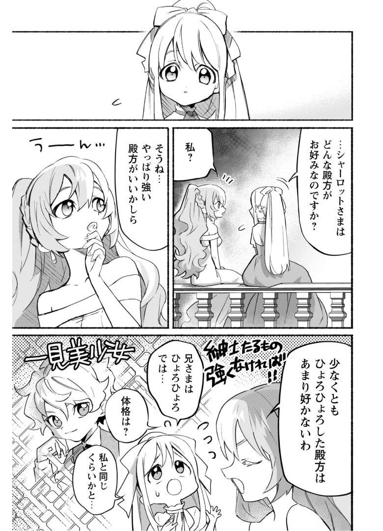 START UP FROM DISQUALIFICATION. THE RISING OF THE SORCERER-ROAD (MANGA) - raw - Chapter 10 - https://jpdd.ccdd.to/JPDD/startupfromdisqualificationtherisingofthesorcererroadmanga/175239/cdpzk2jqfb4.jpg