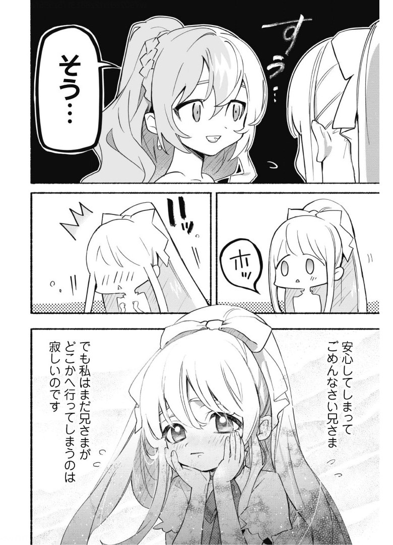 START UP FROM DISQUALIFICATION. THE RISING OF THE SORCERER-ROAD (MANGA) - raw - Chapter 10 - https://jpdd.ccdd.to/JPDD/startupfromdisqualificationtherisingofthesorcererroadmanga/175239/lpwpbwhweqr.jpg