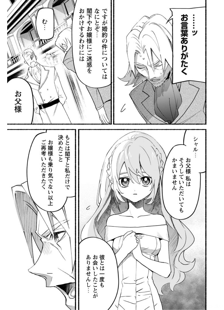 START UP FROM DISQUALIFICATION. THE RISING OF THE SORCERER-ROAD (MANGA) - raw - Chapter 10 - https://jpdd.ccdd.to/JPDD/startupfromdisqualificationtherisingofthesorcererroadmanga/175239/n0z4alvktcd.jpg