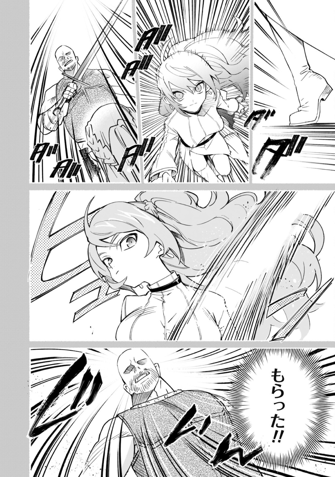 START UP FROM DISQUALIFICATION. THE RISING OF THE SORCERER-ROAD (MANGA) - raw - Chapter 11 - https://jpdd.ccdd.to/JPDD/startupfromdisqualificationtherisingofthesorcererroadmanga/178125/opqkjfyg5nk.jpg