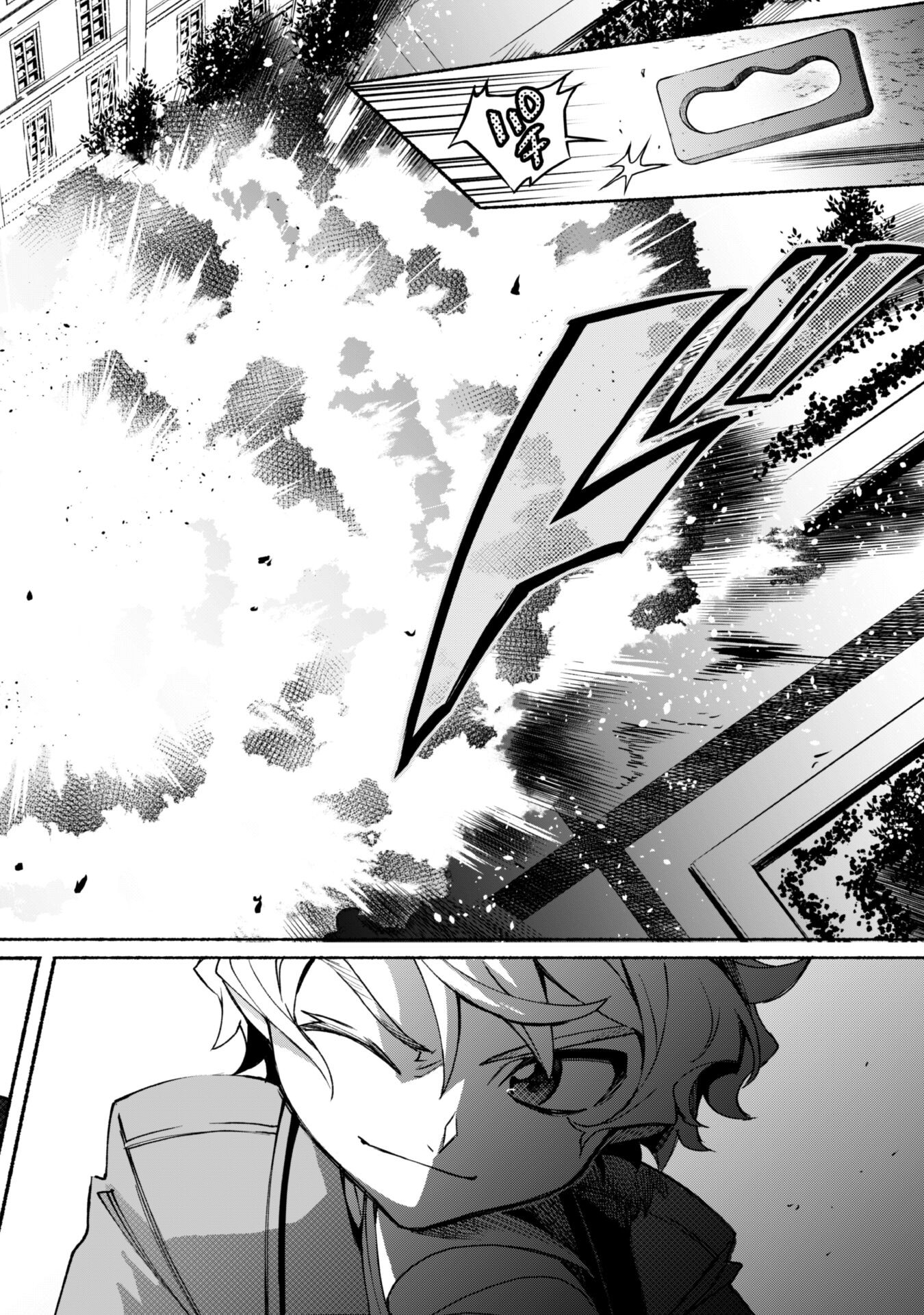 START UP FROM DISQUALIFICATION. THE RISING OF THE SORCERER-ROAD (MANGA) - raw - Chapter 16 - https://jpdd.ccdd.to/JPDD/startupfromdisqualificationtherisingofthesorcererroadmanga/198877/c5ozpbgq0ji.jpg