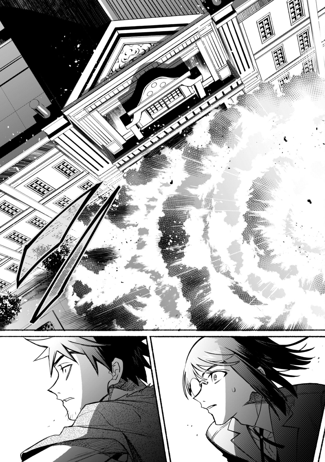START UP FROM DISQUALIFICATION. THE RISING OF THE SORCERER-ROAD (MANGA) - raw - Chapter 16 - https://jpdd.ccdd.to/JPDD/startupfromdisqualificationtherisingofthesorcererroadmanga/198877/ers4mfkkchy.jpg
