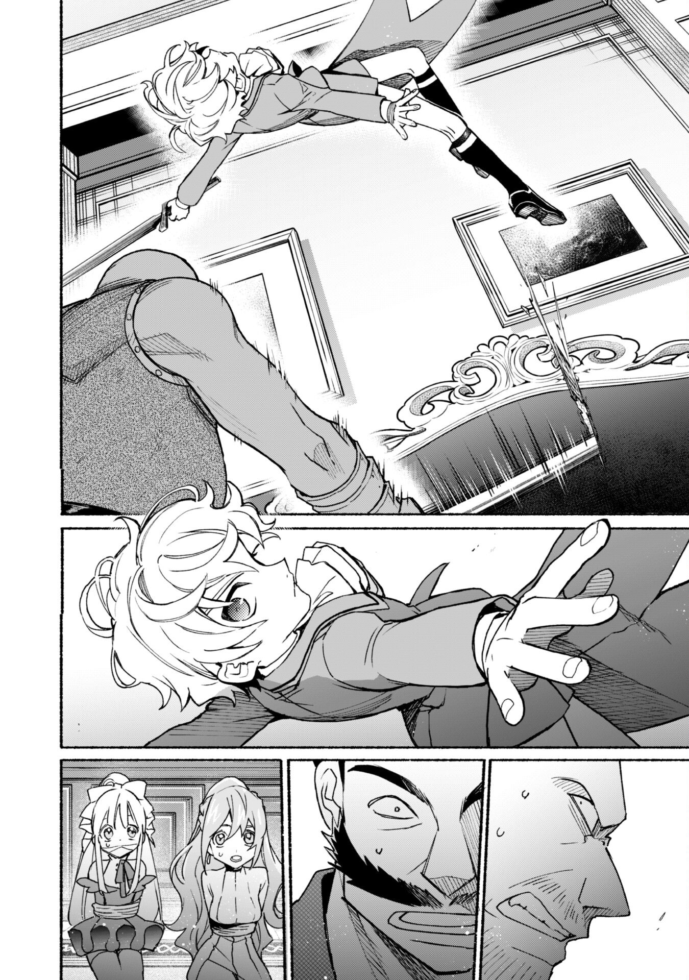 START UP FROM DISQUALIFICATION. THE RISING OF THE SORCERER-ROAD (MANGA) - raw - Chapter 17 - https://jpdd.ccdd.to/JPDD/startupfromdisqualificationtherisingofthesorcererroadmanga/201255/11cikgoiqt1.jpg