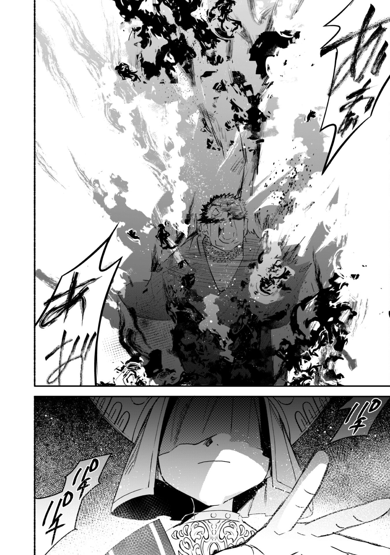 START UP FROM DISQUALIFICATION. THE RISING OF THE SORCERER-ROAD (MANGA) - raw - Chapter 19 - https://jpdd.ccdd.to/JPDD/startupfromdisqualificationtherisingofthesorcererroadmanga/240818/01lbt4xgn1k.jpg