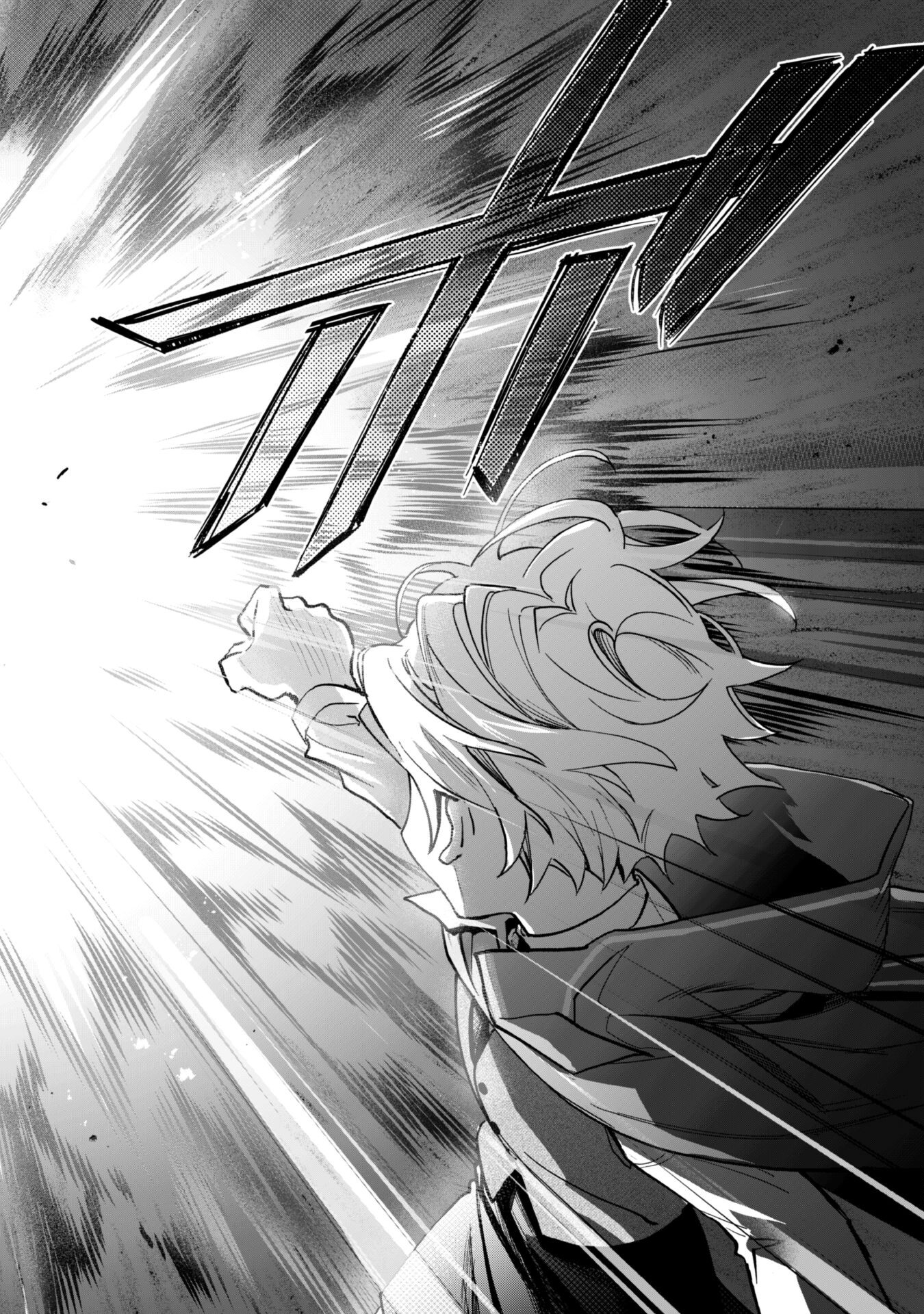START UP FROM DISQUALIFICATION. THE RISING OF THE SORCERER-ROAD (MANGA) - raw - Chapter 21 - https://jpdd.ccdd.to/JPDD/startupfromdisqualificationtherisingofthesorcererroadmanga/253446/mhfv0qjfog5.jpg