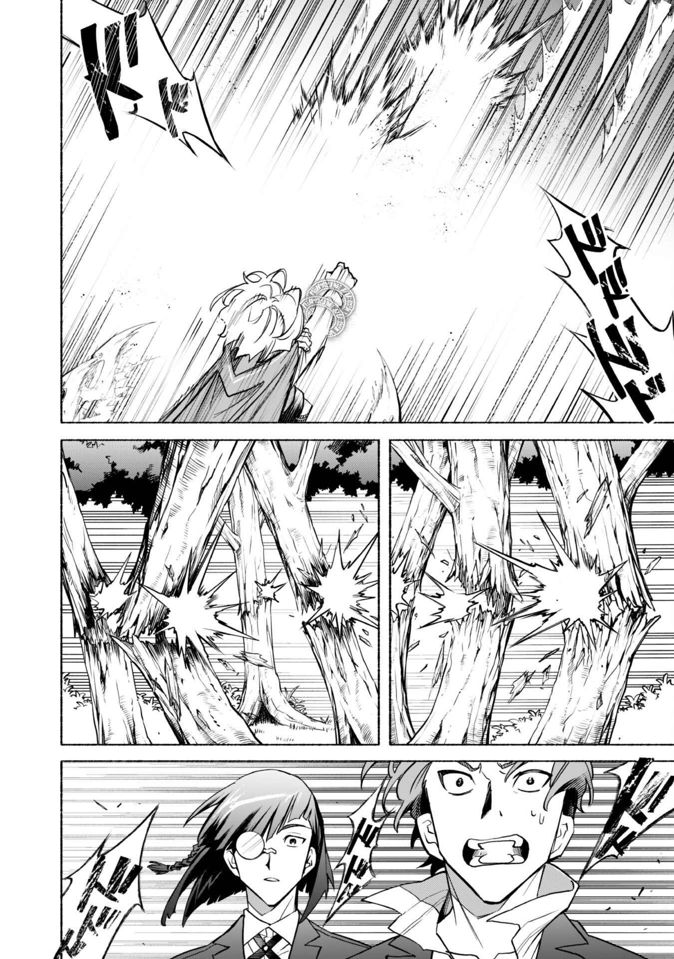 START UP FROM DISQUALIFICATION. THE RISING OF THE SORCERER-ROAD (MANGA) - raw - Chapter 21 - https://jpdd.ccdd.to/JPDD/startupfromdisqualificationtherisingofthesorcererroadmanga/253446/oxdcrnzncje.jpg