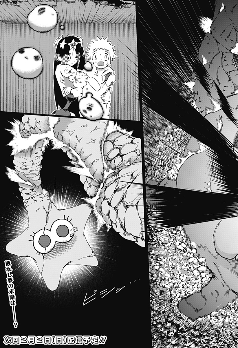 31