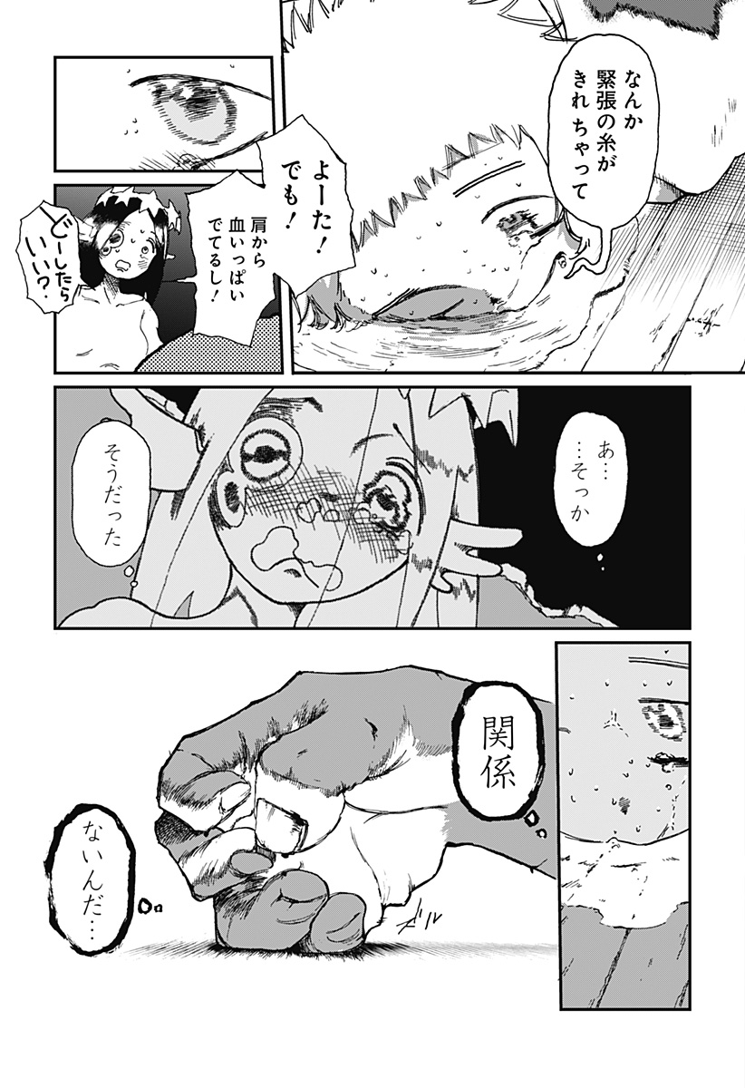 21