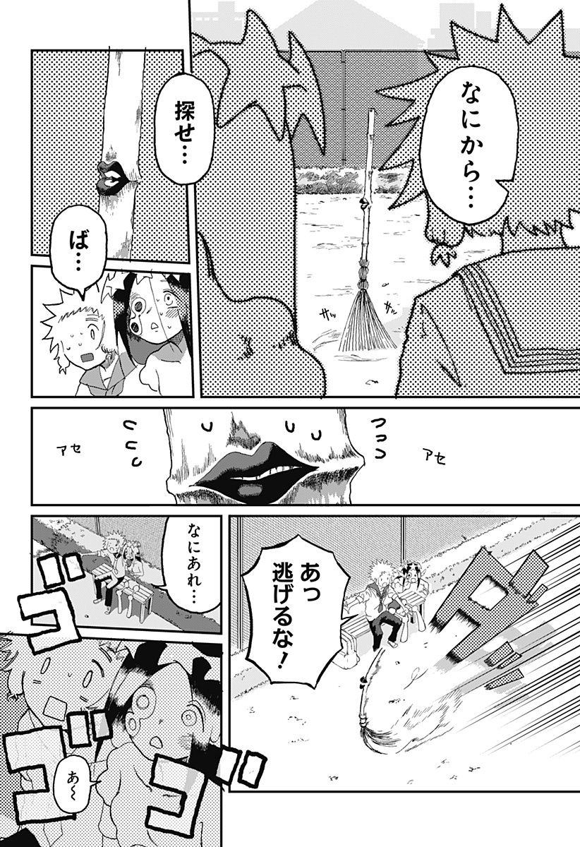 14