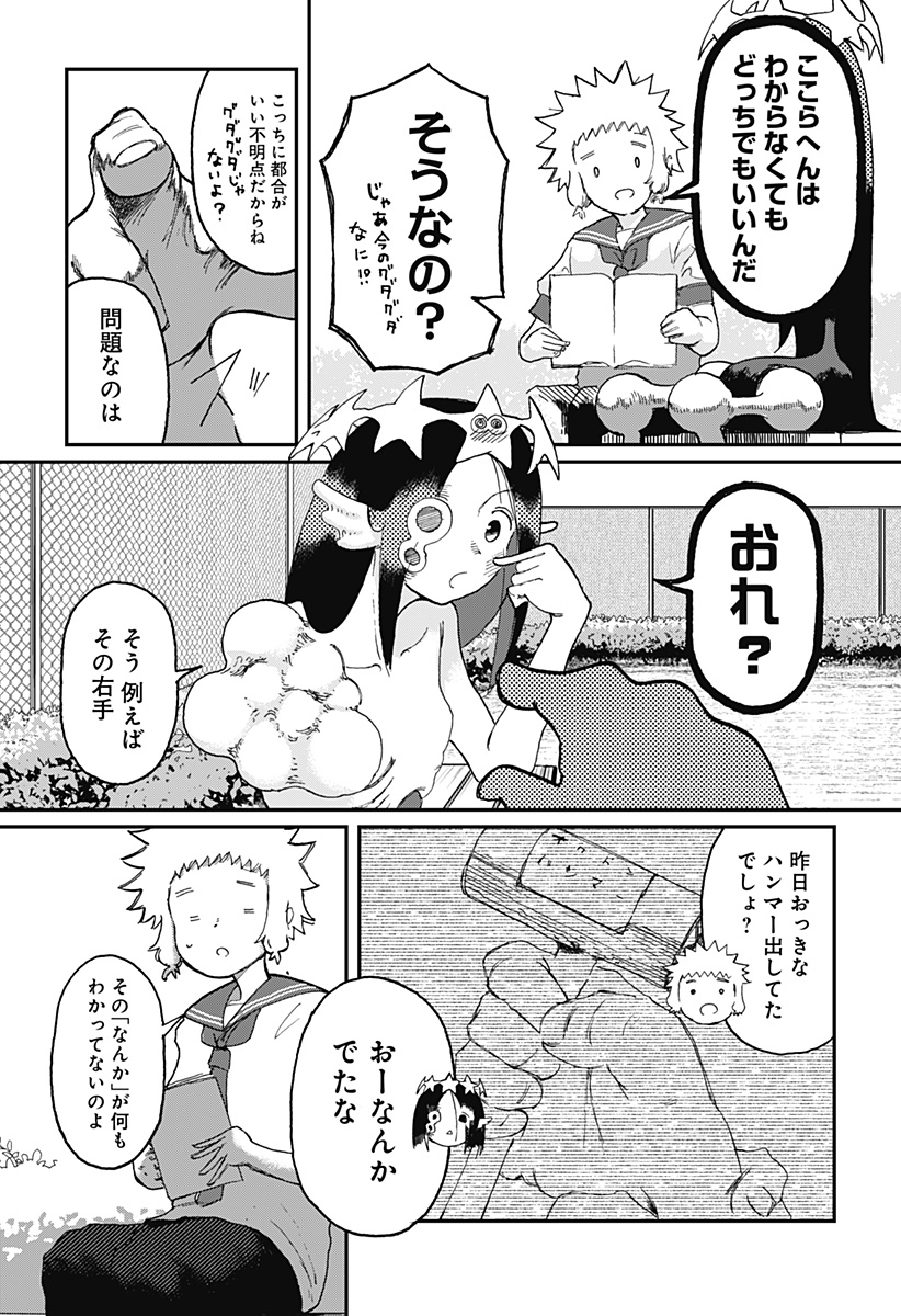 11