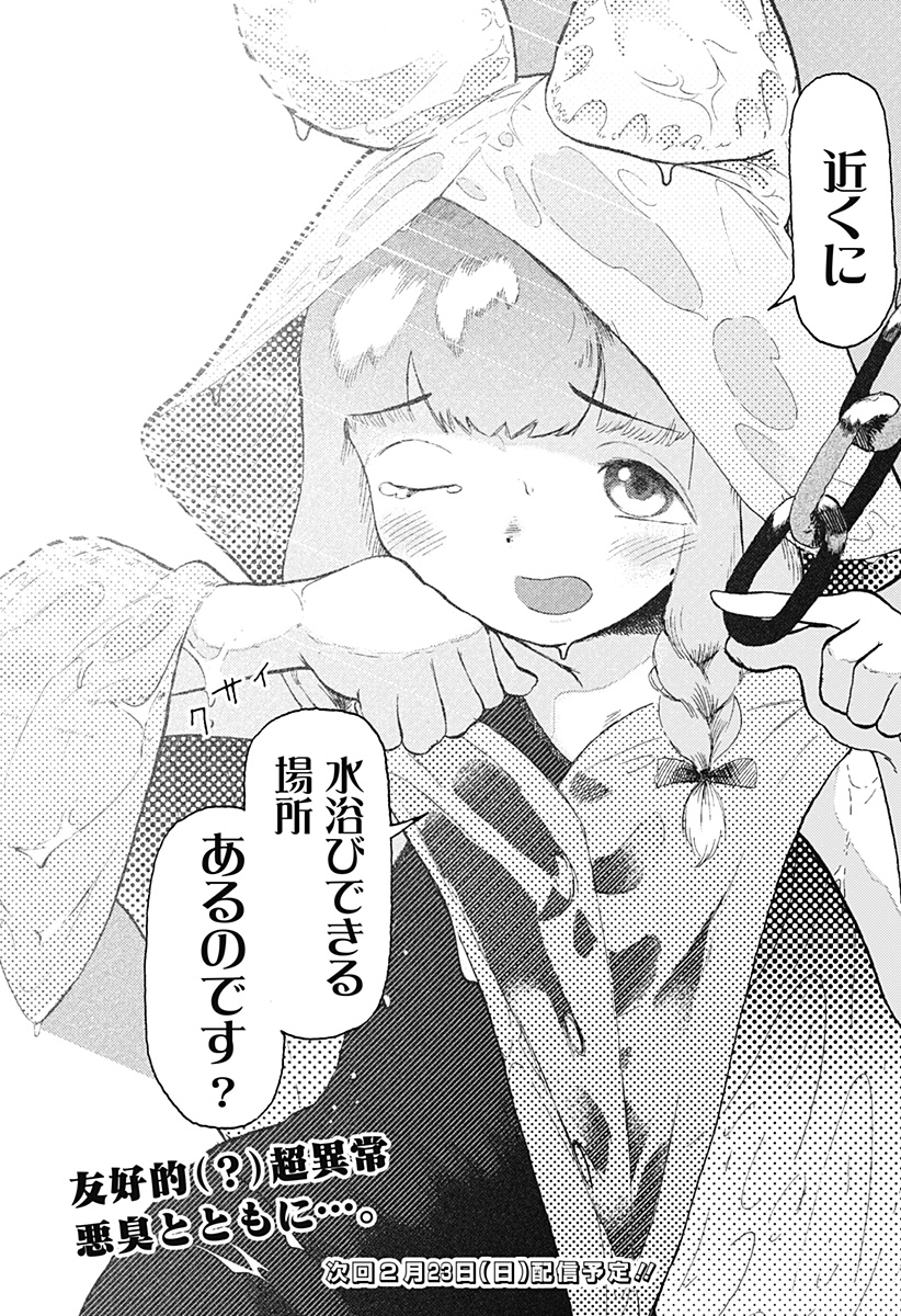 21