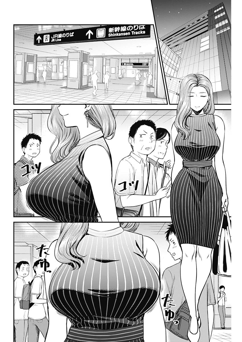 STRIKE OR GUTTER - raw - Chapter 26 - https://jpdd.ccdd.to/JPDD/strikeorgutter/107423/2xkeitrab4q.jpg