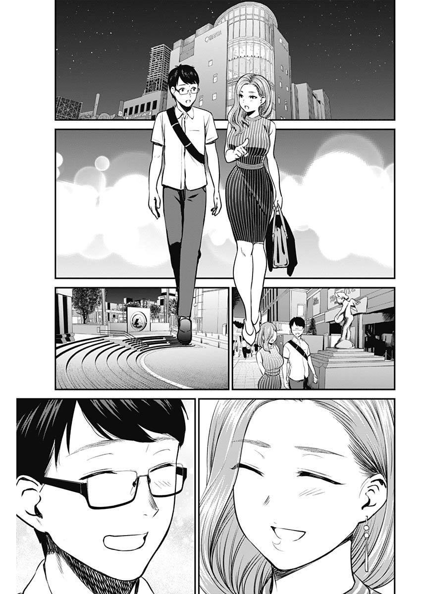 STRIKE OR GUTTER - raw - Chapter 26 - https://jpdd.ccdd.to/JPDD/strikeorgutter/107423/g5oqemxitiz.jpg