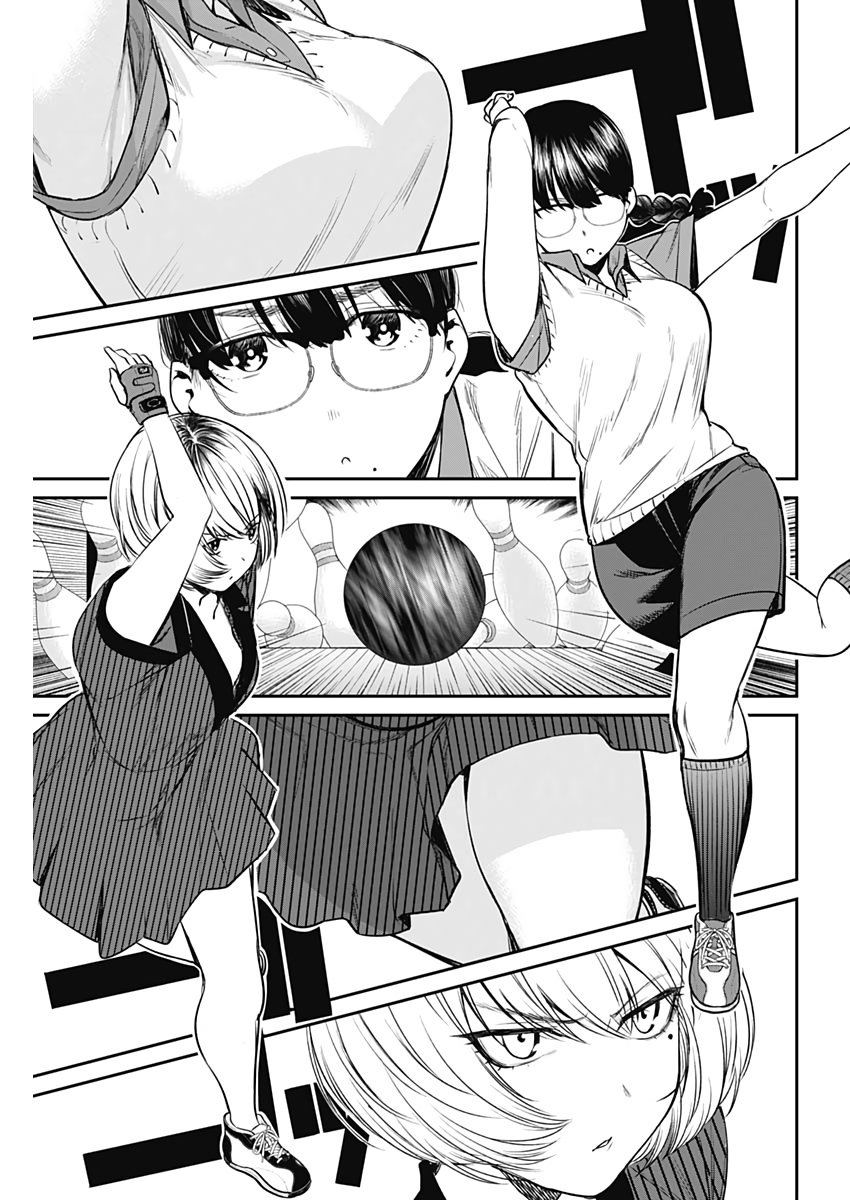 STRIKE OR GUTTER - raw - Chapter 28 - https://jpdd.ccdd.to/JPDD/strikeorgutter/110205/3uer2hssq1s.jpg