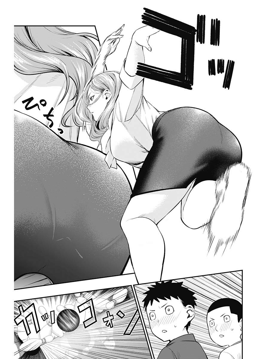 STRIKE OR GUTTER - raw - Chapter 32 - https://jpdd.ccdd.to/JPDD/strikeorgutter/114583/24vj5wk5qrr.jpg