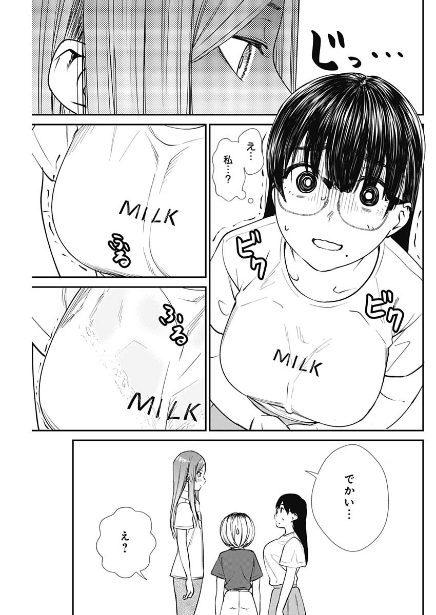 STRIKE OR GUTTER - raw - Chapter 38 - https://jpdd.ccdd.to/JPDD/strikeorgutter/133297/ytpzlcb0rnp.jpg