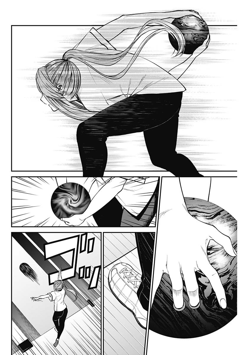 STRIKE OR GUTTER - raw - Chapter 39 - https://jpdd.ccdd.to/JPDD/strikeorgutter/134418/4b3ee00xedq.jpg