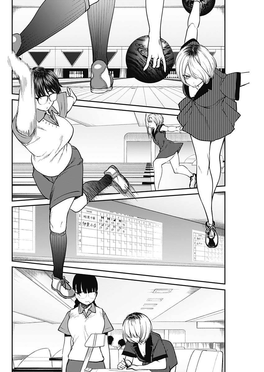 STRIKE OR GUTTER - raw - Chapter 39 - https://jpdd.ccdd.to/JPDD/strikeorgutter/134418/pchxgbtdnr1.jpg