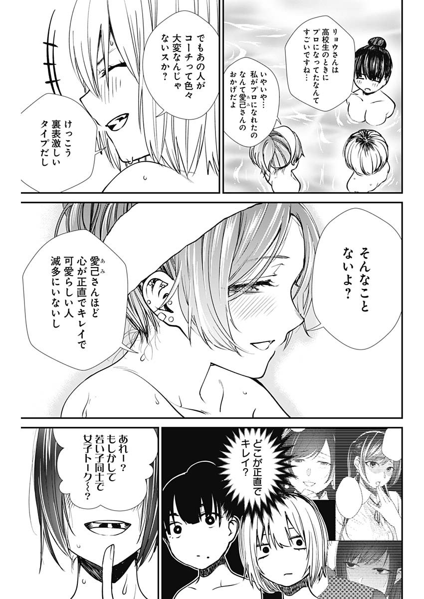 STRIKE OR GUTTER - raw - Chapter 39 - https://jpdd.ccdd.to/JPDD/strikeorgutter/134418/rga3usyxd2d.jpg