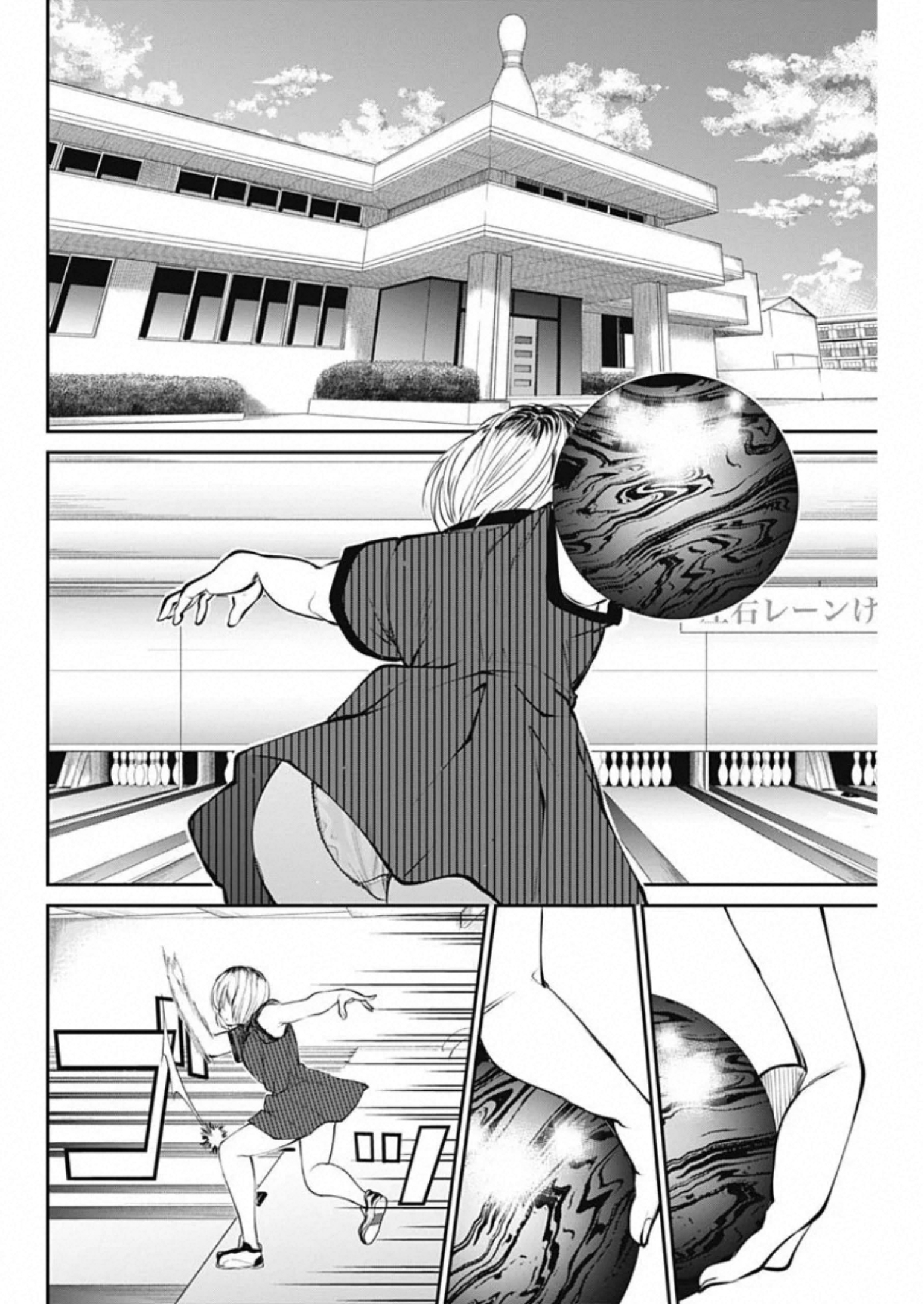 STRIKE OR GUTTER - raw - Chapter 43 - https://jpdd.ccdd.to/JPDD/strikeorgutter/142920/m150qejzxre.jpg