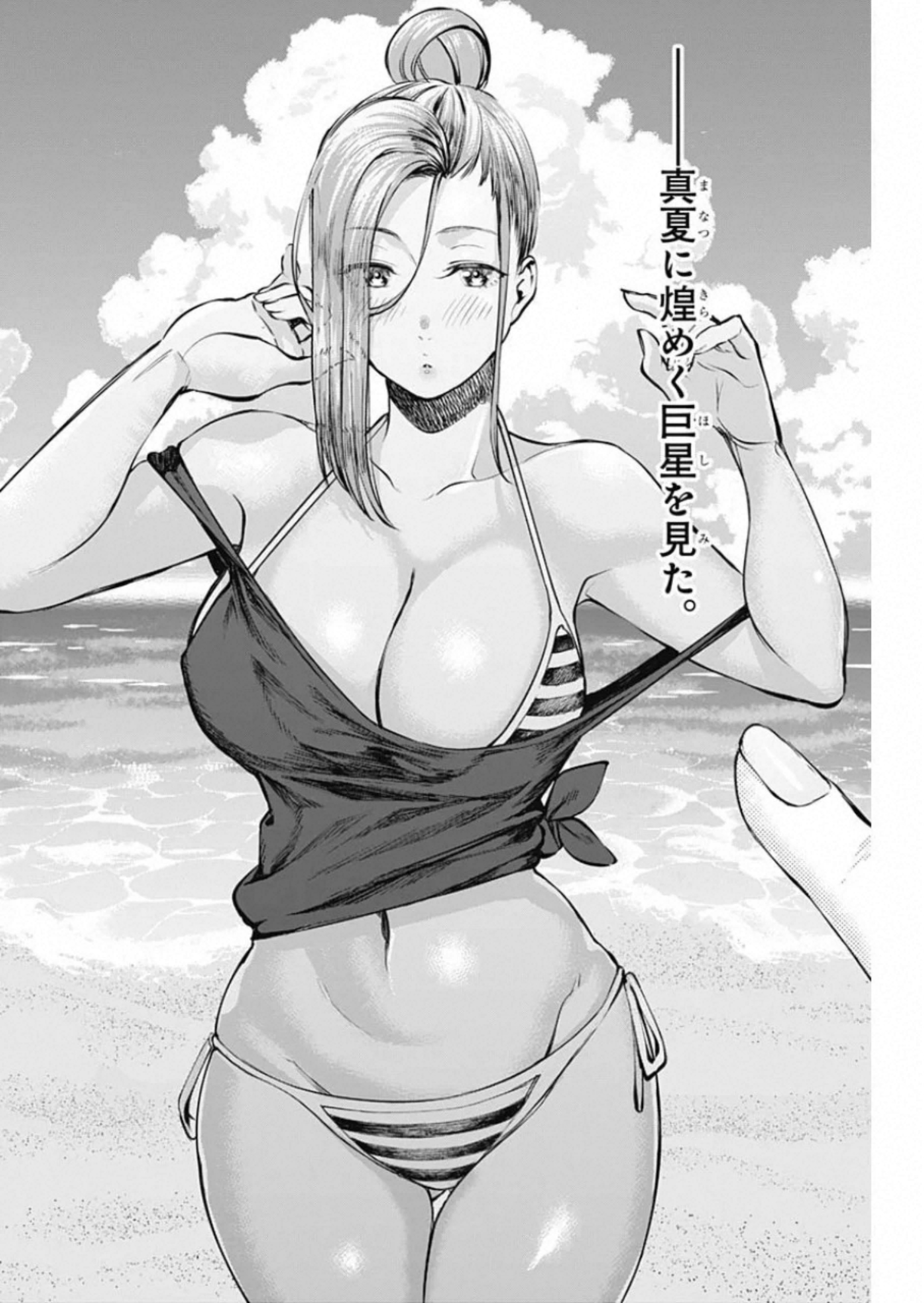 STRIKE OR GUTTER - raw - Chapter 45 - https://jpdd.ccdd.to/JPDD/strikeorgutter/144425/gyymvllbg13.jpg